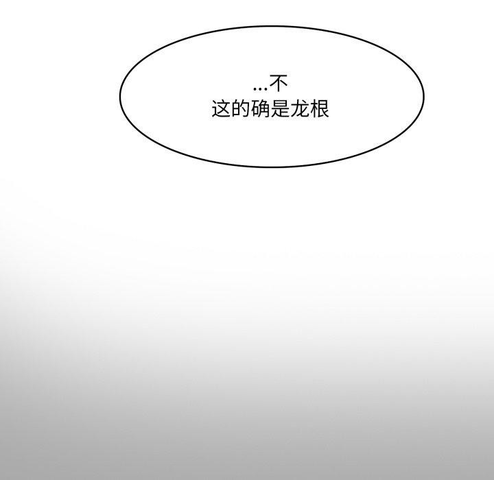 异世界骑士团长第23話