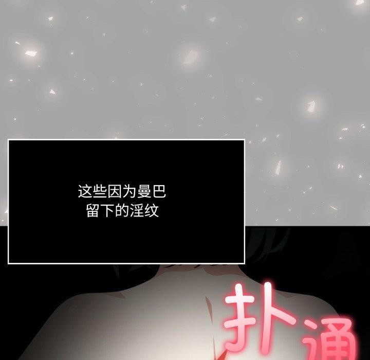 异世界骑士团长第23話