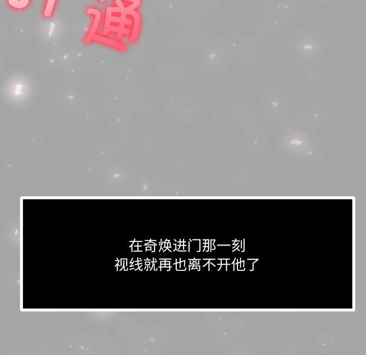 异世界骑士团长第23話