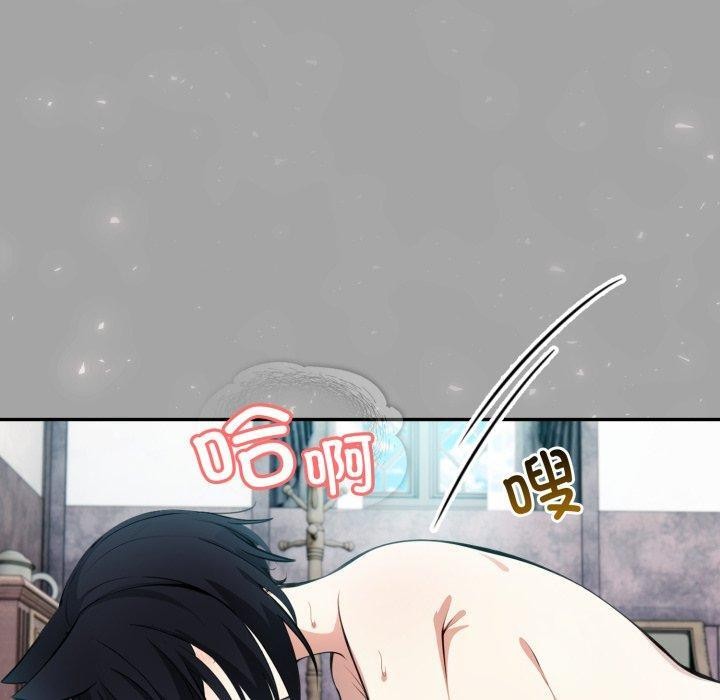 异世界骑士团长第23話