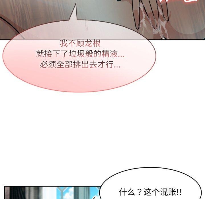 异世界骑士团长第23話