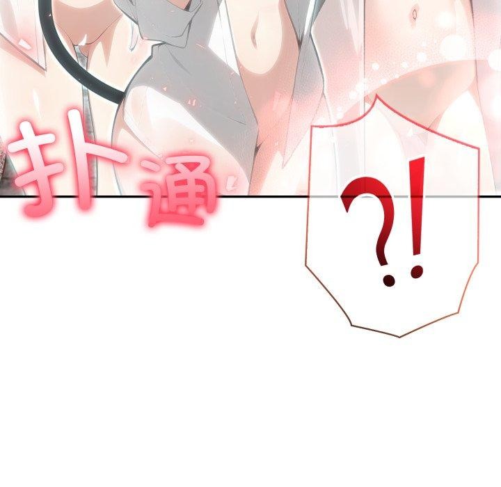 异世界骑士团长第23話