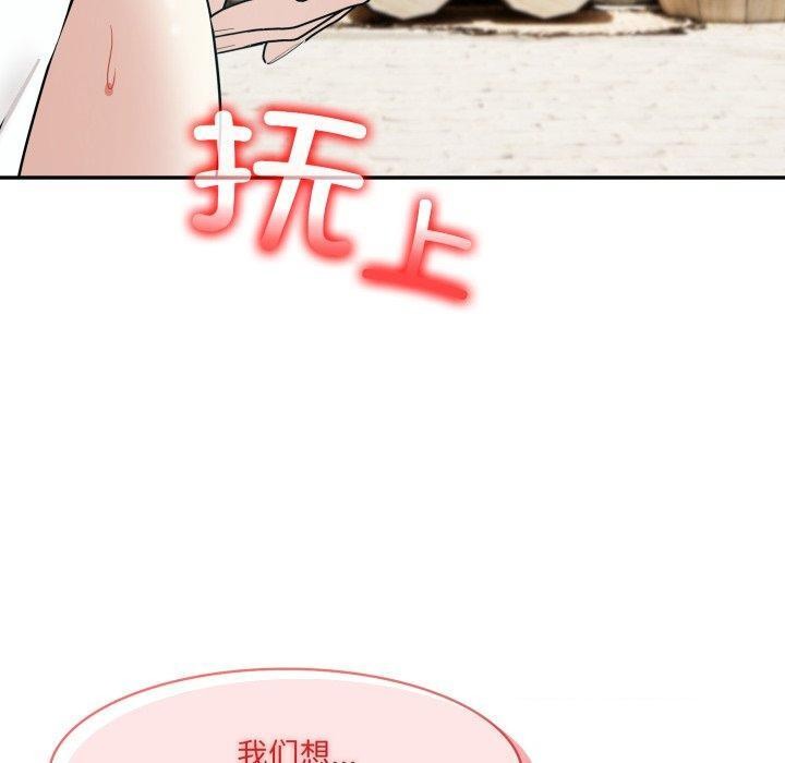 异世界骑士团长第23話