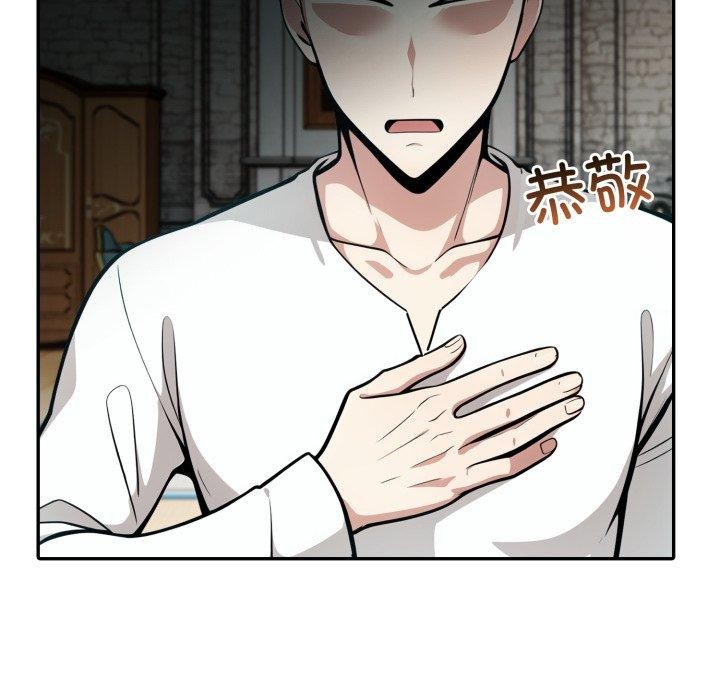 异世界骑士团长第23話