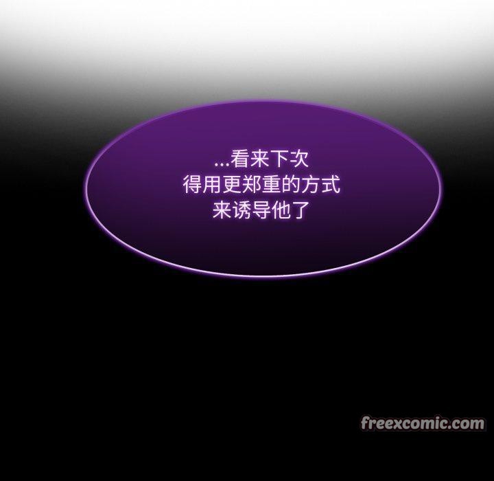 异世界骑士团长第23話