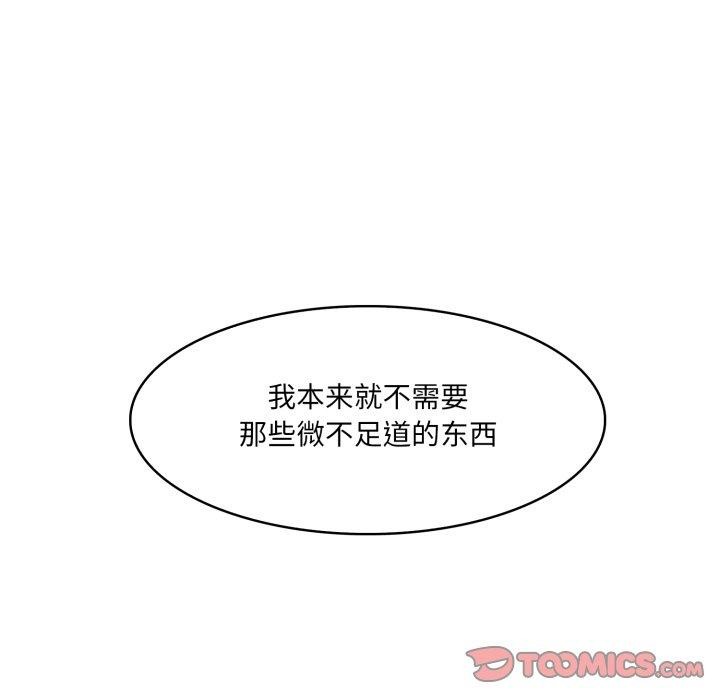 异世界骑士团长第23話