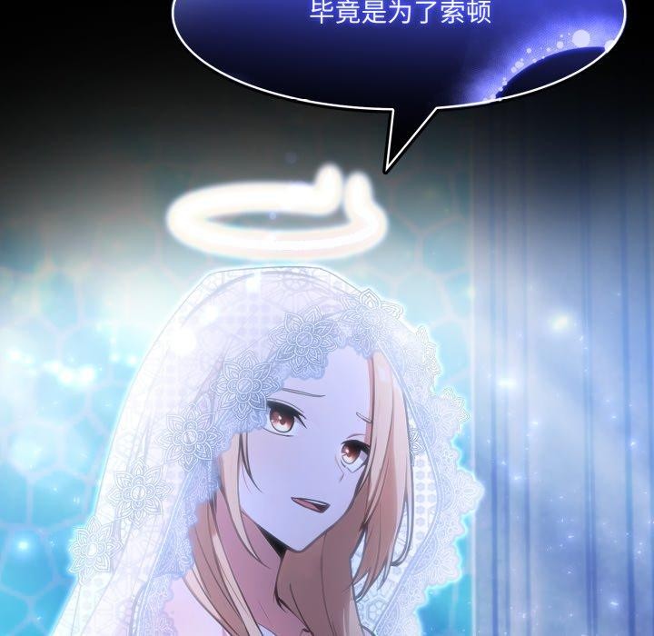 异世界骑士团长第23話