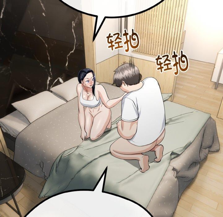 与初恋的以外同居第21話