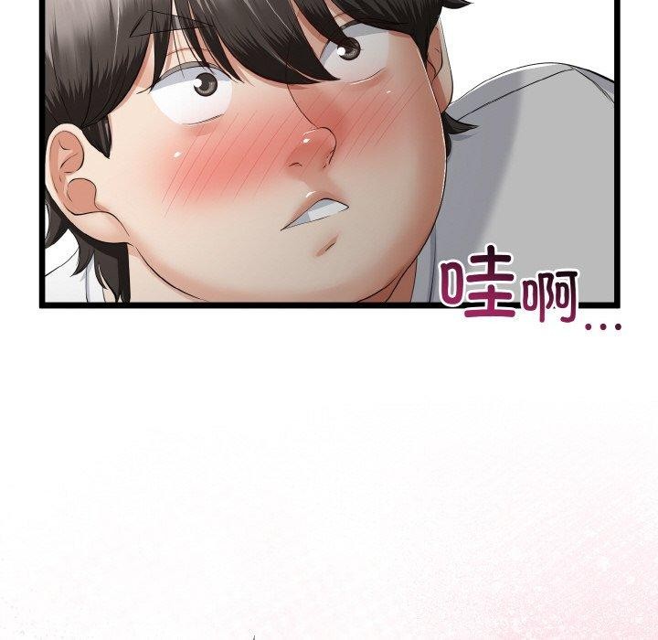 与初恋的以外同居第21話