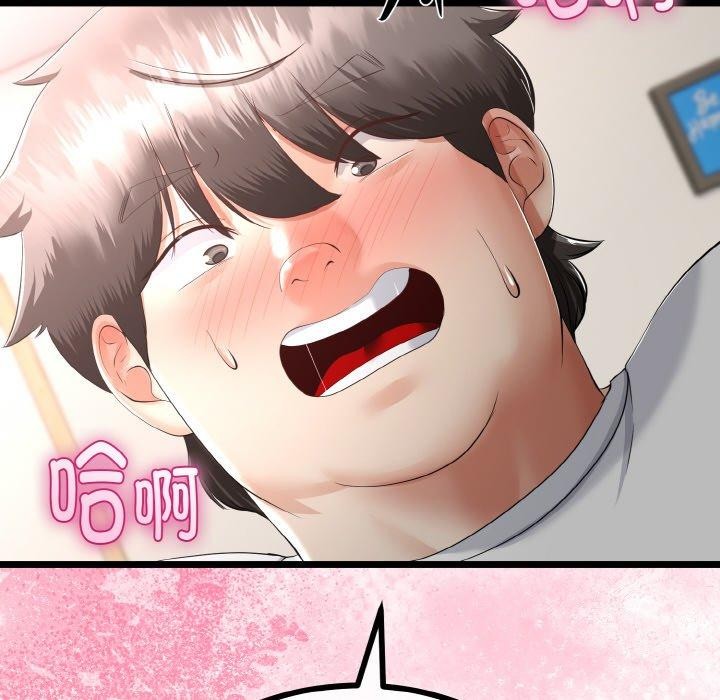 与初恋的以外同居第21話