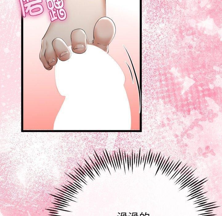 与初恋的以外同居第21話