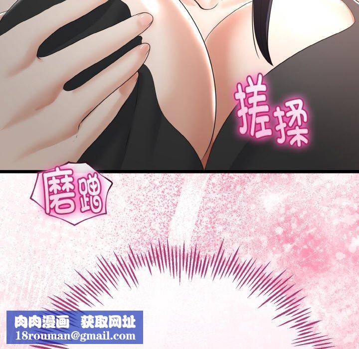 与初恋的以外同居第21話