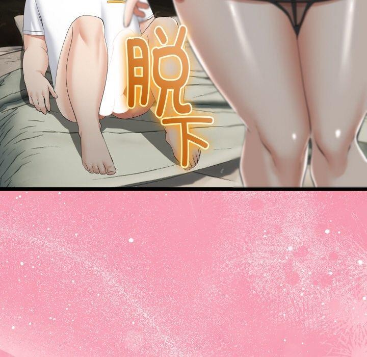 與初戀的以外同居第21話