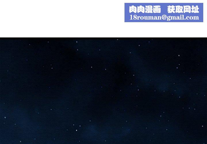 亲密宝鉴第24話