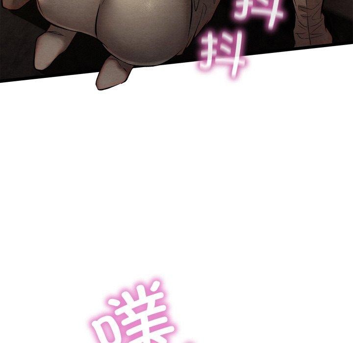 亲密宝鉴第24話