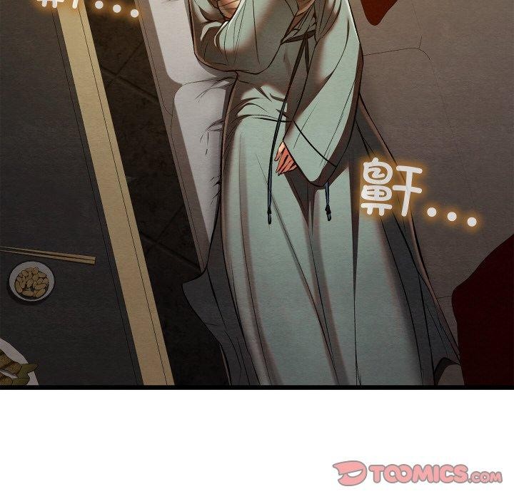 亲密宝鉴第24話