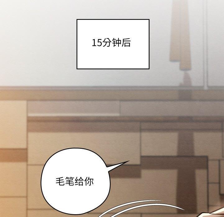 亲密宝鉴第24話