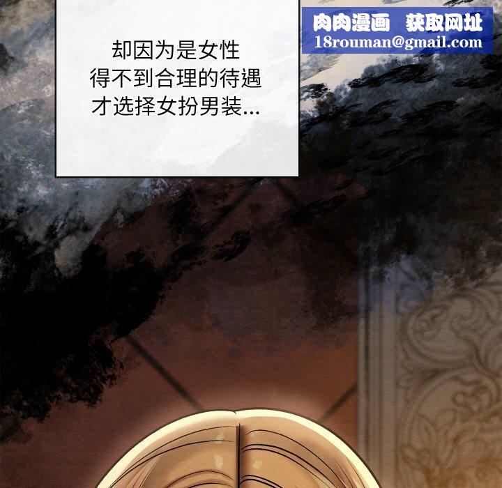 亲密宝鉴第24話