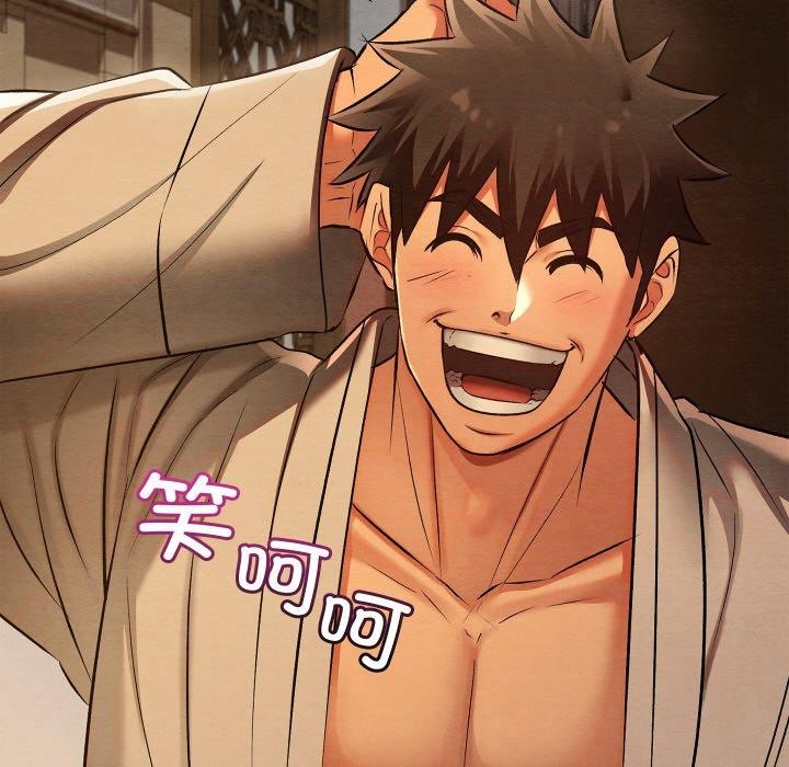 亲密宝鉴第24話