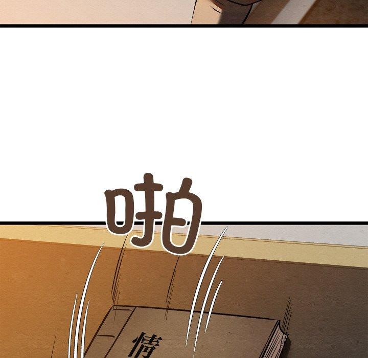 亲密宝鉴第24話