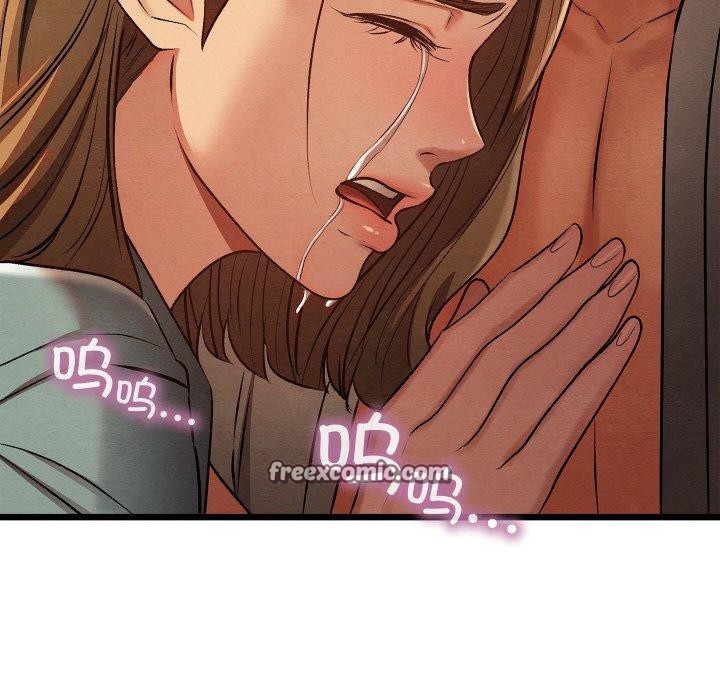 亲密宝鉴第24話