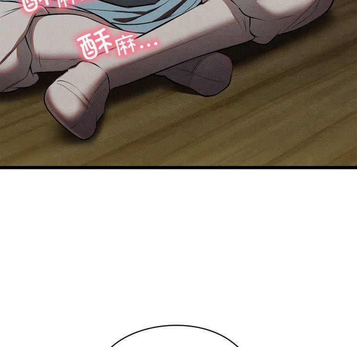 亲密宝鉴第25話