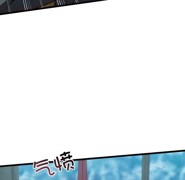 亲密宝鉴第25話