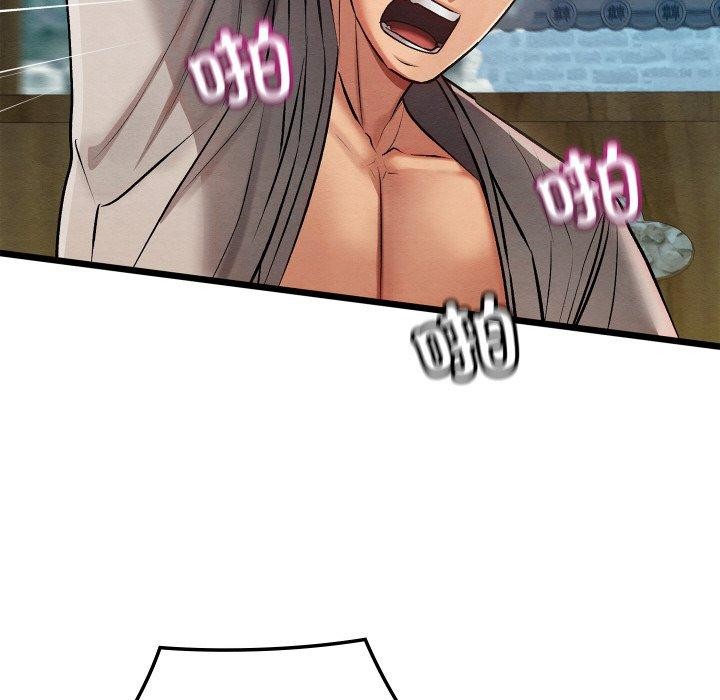 亲密宝鉴第25話