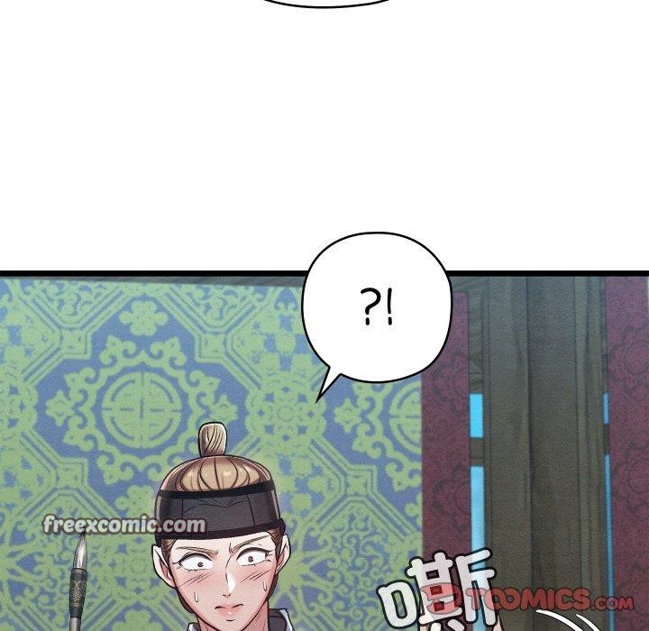 亲密宝鉴第25話