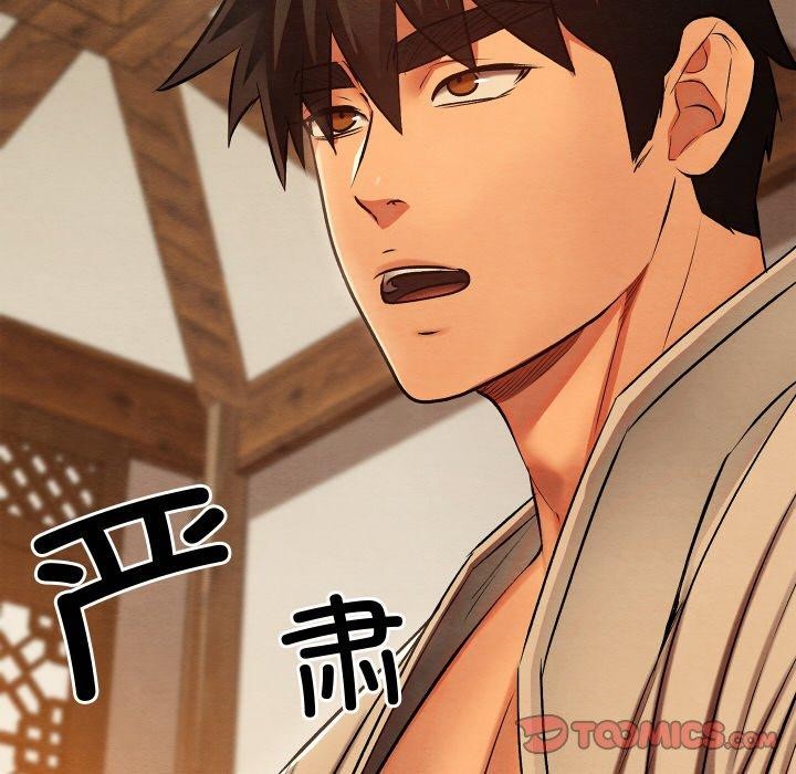 亲密宝鉴第25話