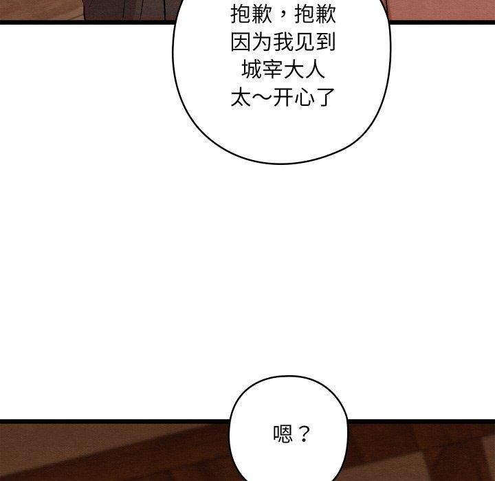 亲密宝鉴第25話