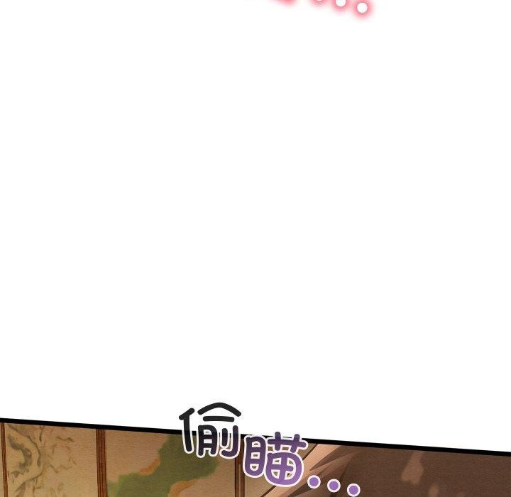 亲密宝鉴第25話