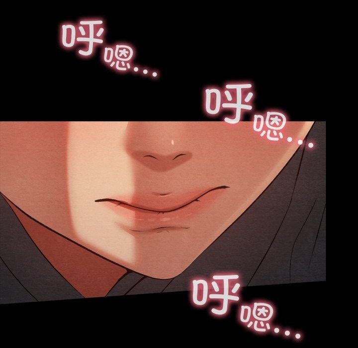 亲密宝鉴第25話