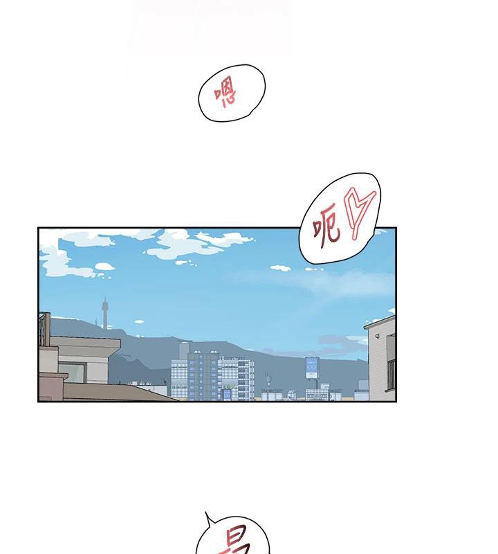 深层洁净达人第38話-每走一步都好刺激