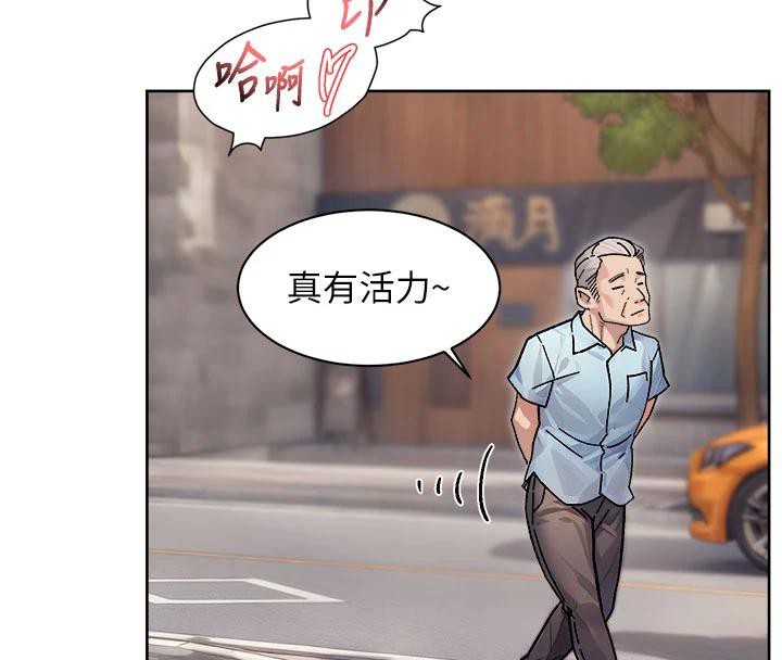 深层洁净达人第38話-每走一步都好刺激