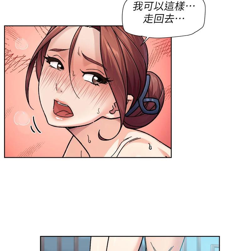 深层洁净达人第38話-每走一步都好刺激