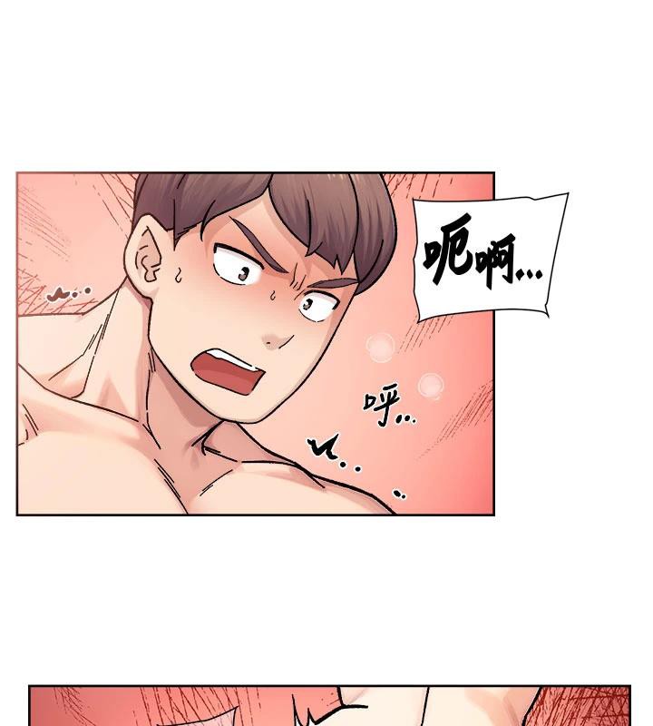 深层洁净达人第38話-每走一步都好刺激