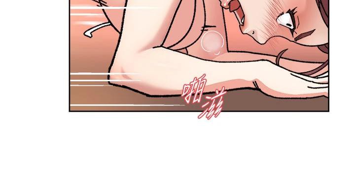 深层洁净达人第38話-每走一步都好刺激