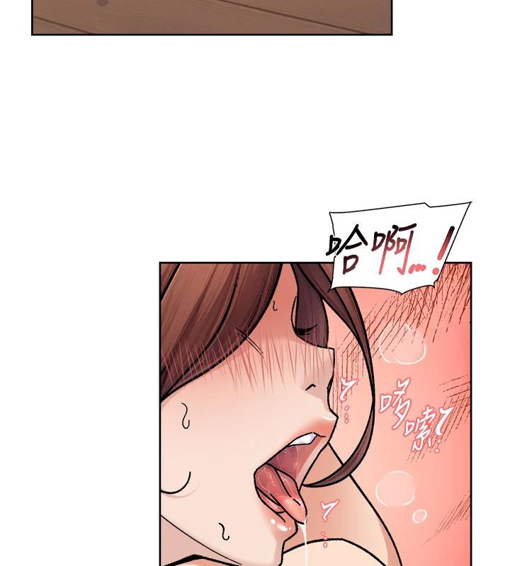 深层洁净达人第38話-每走一步都好刺激