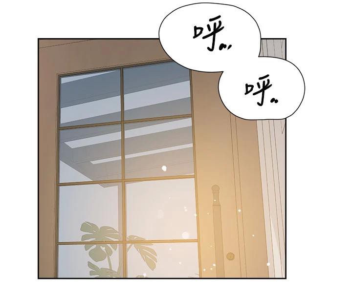 深层洁净达人第38話-每走一步都好刺激