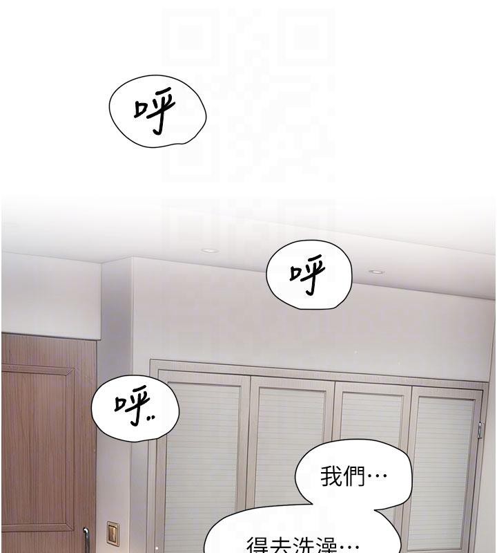 深层洁净达人第38話-每走一步都好刺激