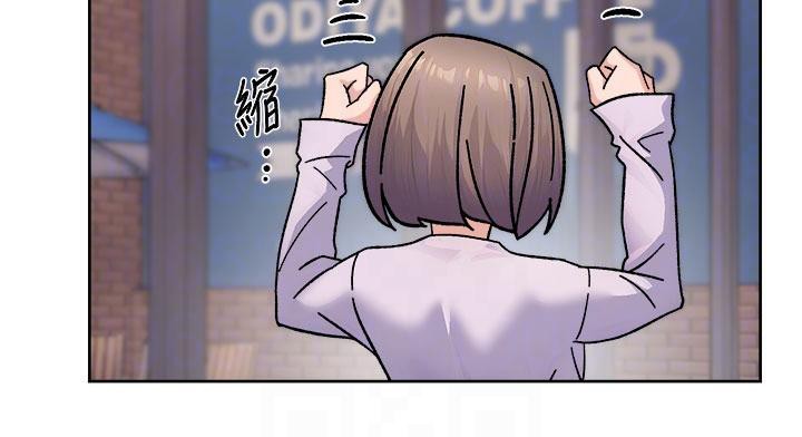 深层洁净达人第38話-每走一步都好刺激