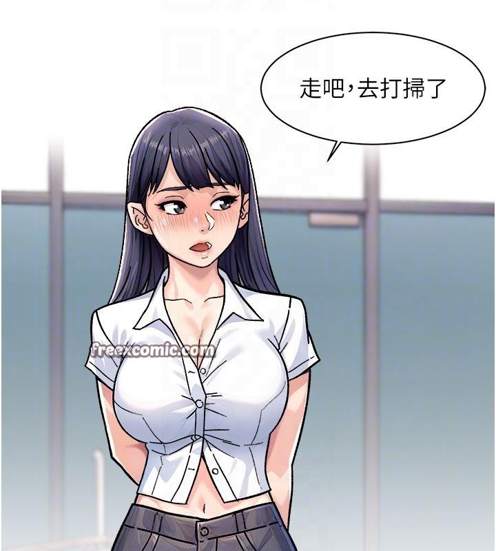 深层洁净达人第38話-每走一步都好刺激