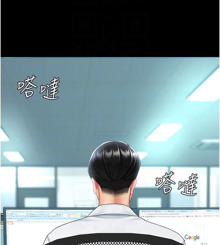 復仇母女丼第109話-下班後的電影約會