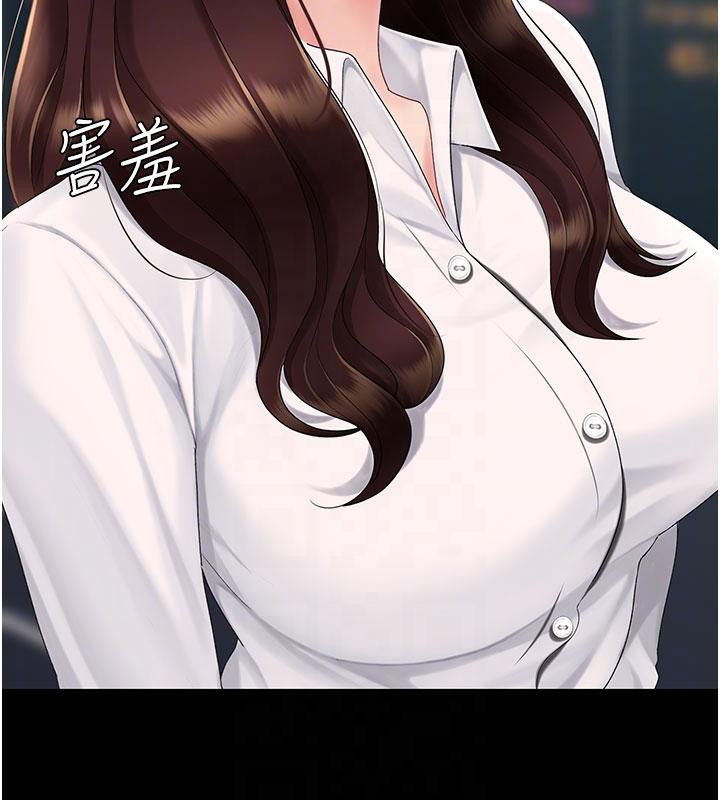 復仇母女丼第109話-下班後的電影約會