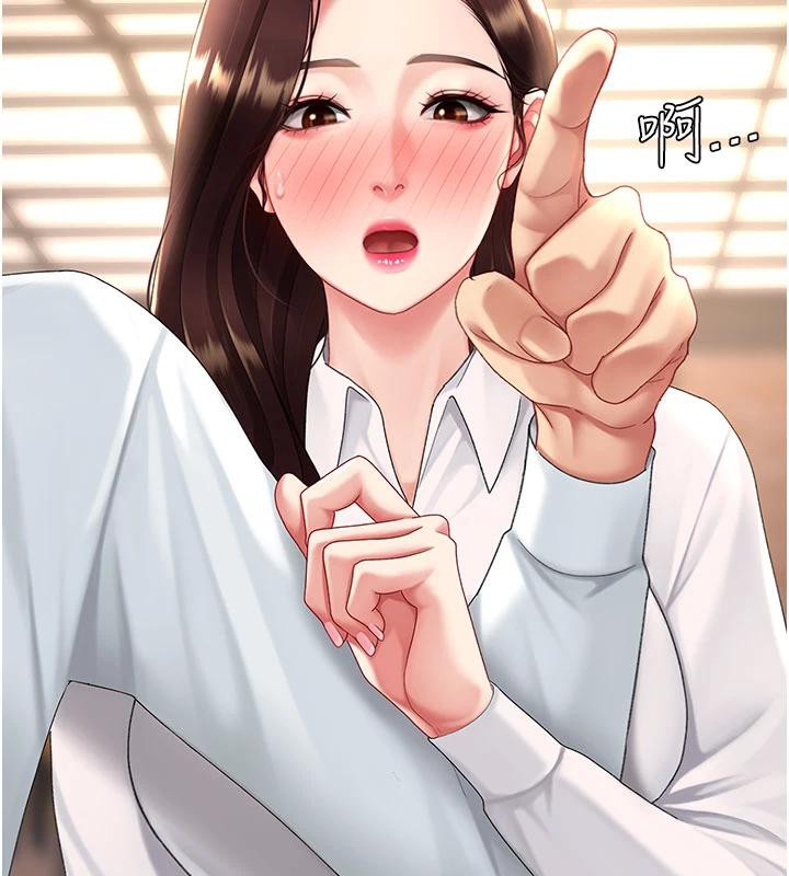 復仇母女丼第109話-下班後的電影約會