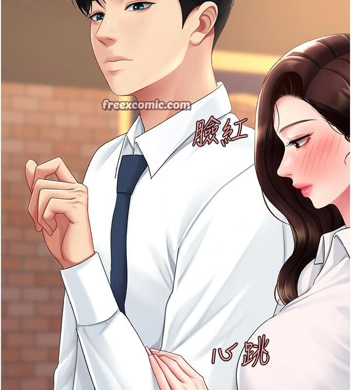復仇母女丼第109話-下班後的電影約會