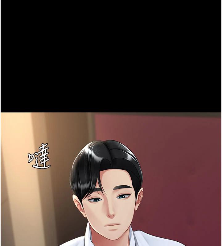 復仇母女丼第109話-下班後的電影約會
