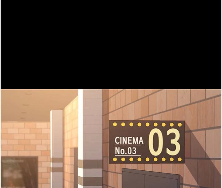 復仇母女丼第109話-下班後的電影約會