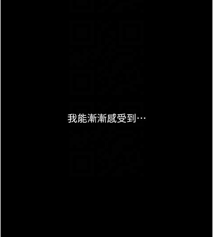 復仇母女丼第109話-下班後的電影約會